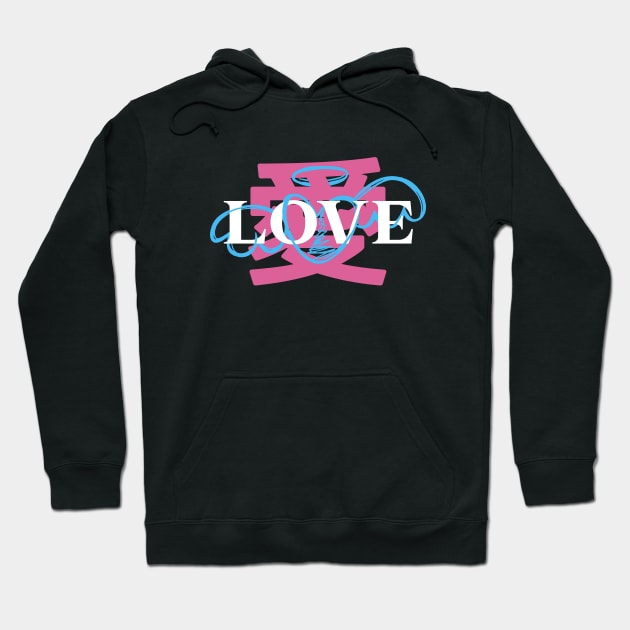 Explotion of Love Hoodie by Seiga Teki